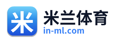 米兰体育
